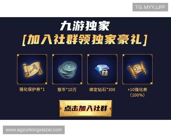 九游体育app下载官网最新优惠活动与福利信息，助力用户享受更多专属体育娱乐优惠资源