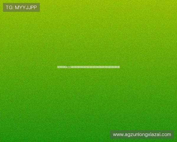 访问至尊平台app官网获取丰富的游戏资源和最新活动信息，全面满足玩家的娱乐和社交需求