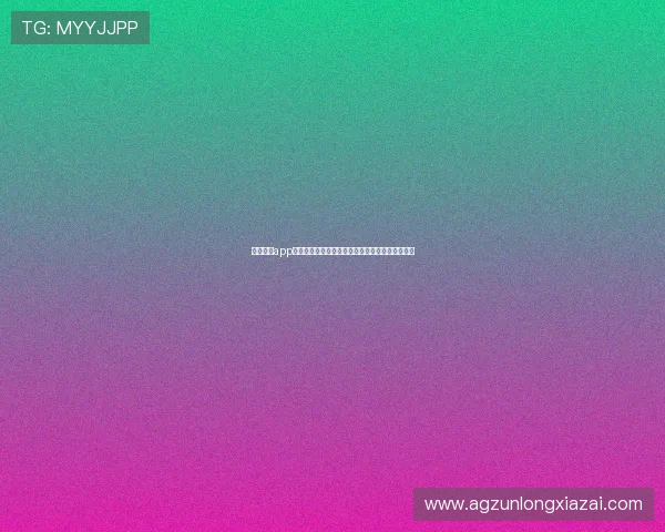 凯时尊龙app官网登录：常见问题解决方案及用户体验提升技巧