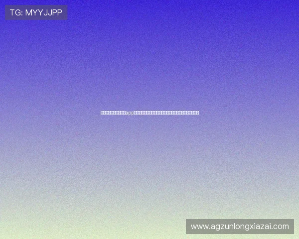 太阳集团娱乐所有网站app常见问题解答，解决用户在使用过程中遇到的各种疑难杂症